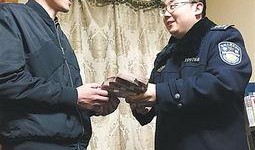 渝北区警察爆料案件最新,涉案金额高达千万！